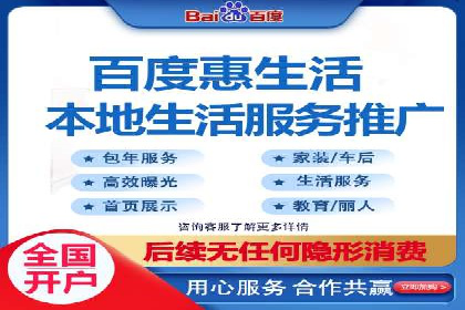 竞价排名在旅游行业的应用案例